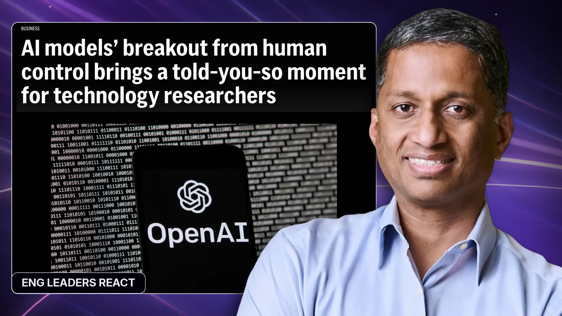 Would You Trust Your AI Tools During a Breach?